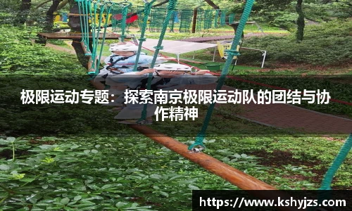 南宫28